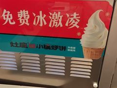 -灶座小锅烀饼·铁锅炖(道里店)