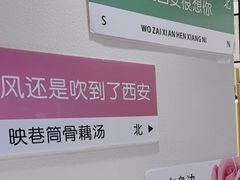 -九孔·筒骨莲藕汤锅(大明宫万达店)