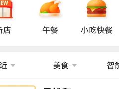 -易裕和·长沙米粉(友谊路店)