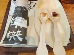 -饵块食光·云南有机手作饵块