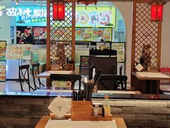 -和府捞面(曹路花园城店)