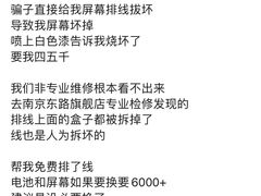 -东淮海国际大厦