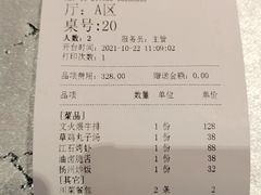 -红辣椒·川菜·火锅(张杨路店)