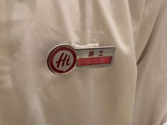 -海底捞火锅(贵和购物中心店.原鲁能城店)
