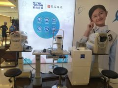 -宝岛眼镜(杭州万塘路旗舰店)