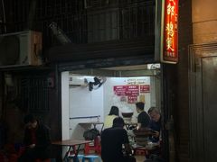-威邵鸡煲(西华路总店)