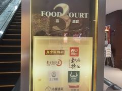 -方恒购物中心(望京小街店)