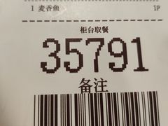 -麦当劳(世纪汇广场店)