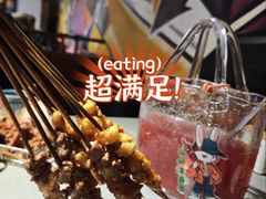 -醉炫音速烧烤(沙河总店)