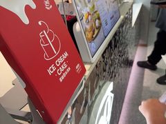 -DQ·蛋糕·冰淇淋(周浦万达店)