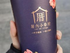 -厝内小眷村(西单大悦城店)