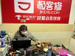 -极客修手机维修·电脑维修·家电维修清洗(五一广场店)