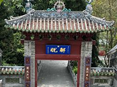 -国恩寺