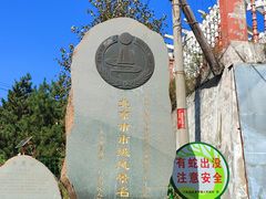 -灵山
