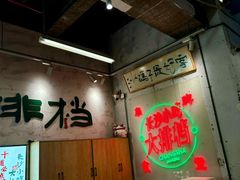 -东排食堂长沙小吃大排档(五一广场店)