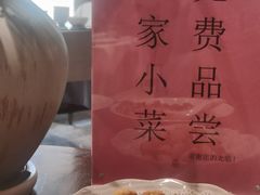 -名人名家     浙菜.家宴