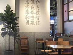 大堂-桃园眷村(万象天地店)