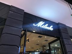 门面-米洛克欧洲蛋糕(西南路店)