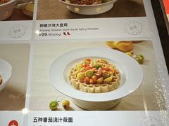 -西贝(吴江路湟普汇店)