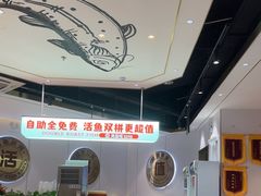 -尚渔味双拼烤鱼(燕郊永旺店)