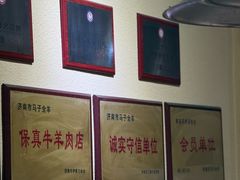 -马子全羊(堤口路店)