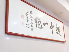 -阿彬生炒牛肉面(解放路店)