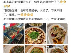 -华盛丰温州大排档(东三环南路店)