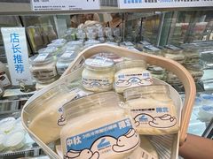 -白色日记·手作酸奶(麦凯乐店)