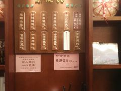 -勤德兴(湖滨路店)