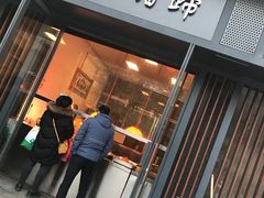 门面-石家猪蹄(徐家湾店)