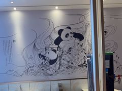 -大熊猫毛肚火锅(烟台万象汇店)