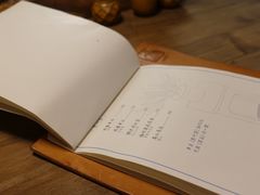 -知亘茶食