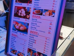 -墨茉点心局(国金街店)