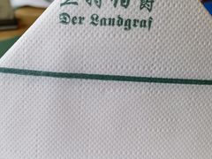 -兰特伯爵西餐厅·啤酒屋(方庄店)
