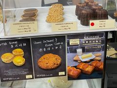 -安德鲁饼店(总店)