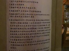 -纽斯桑拿会所(天山店)