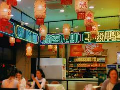 -嘉陵楼馋嘴城(簋街总店)