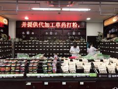 -粤海大药房(粤海广场店)