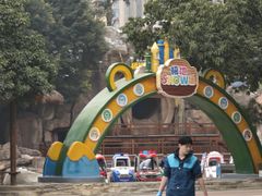 -海合安成都极地海洋公园