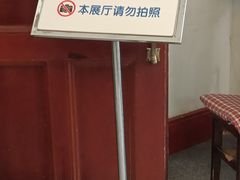 -旅顺博物馆