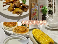 -光明招待所(邦凯科技园店)