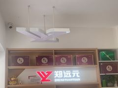 -郑远元专业修脚房(栖山路店)