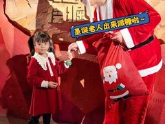 -珠海横琴国家地理探险家中心(创新方)