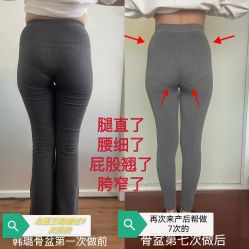 -产后帮产后修复(首城国际店)