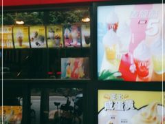 -麦当劳(中山八路店)