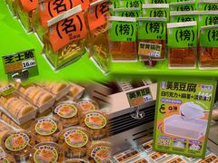-糕材生•糕点•生日蛋糕(钟楼街店)