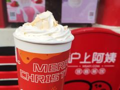 -沪上阿姨鲜果茶(世茂广场宽厚里店)