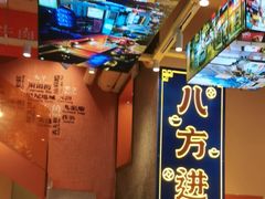 -荣叔港式沙嗲牛肉火锅(正佳潮流店)