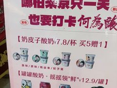 -大鸭梨烤鸭(房山店)
