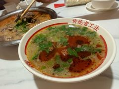 -三中高皇羊肉馆